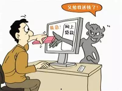网络贷款最新爆料,揭秘行业最新爆料与风险警示